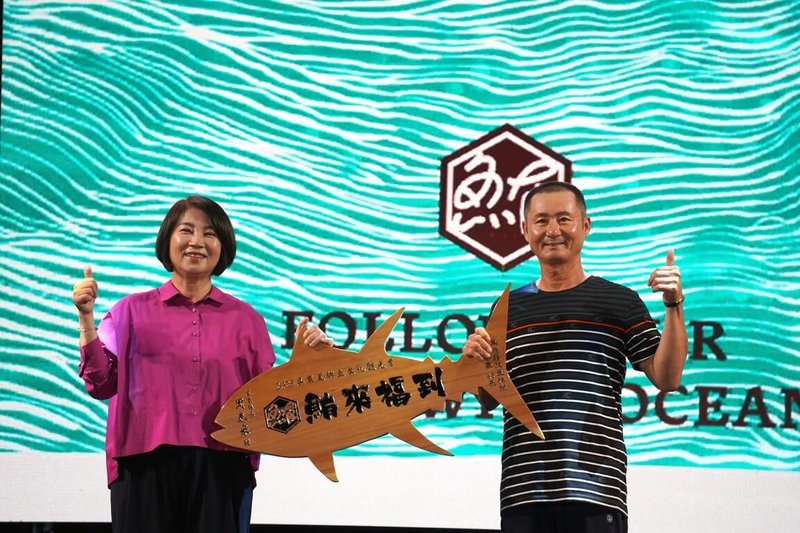 2025屏東黑鮪魚文化觀光季3日登場,屏東縣長周春米(左)晚間現身海洋音樂會與民眾同樂,同時頒發今年屏東第一鮪祝賀匾額給漁船「茂豐祥號」船主陳保勝(右)。(屏東縣政府傳播暨國際事務處提供)中央社記者黃鬱菁傳真 114年5月3日
