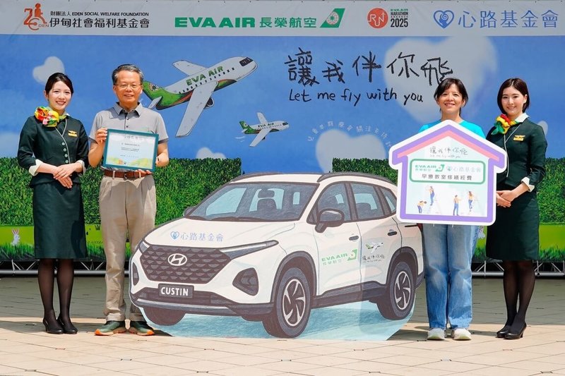長榮航空總經理孫嘉明(左2)代表長榮航空捐贈1台早療服務車及協助早療教室修繕予心路基金會,心路基金會副執行長王宜慧(右2)致贈感謝狀。(長榮航空提供)中央社記者余曉涵傳真 114年5月3日