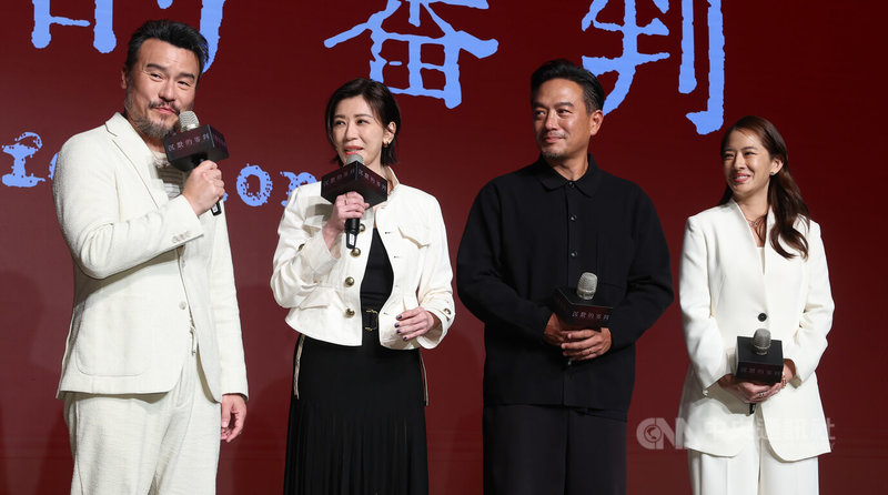影集「沉默的審判」3日在西門紅樓媒體發布會,演員李銘忠(左起)、賈靜雯、張翰與周采詩出席並上台分享演出心路歷程。中央社記者趙世勳攝 114年5月3日