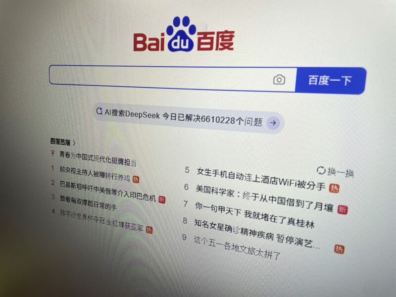 2名美國共和黨國會議員懷疑阿里巴巴、百度等25家中國企業與解放軍有關,可能危及美國安全。圖為中國網路搜尋引擎百度網頁。(中央社)