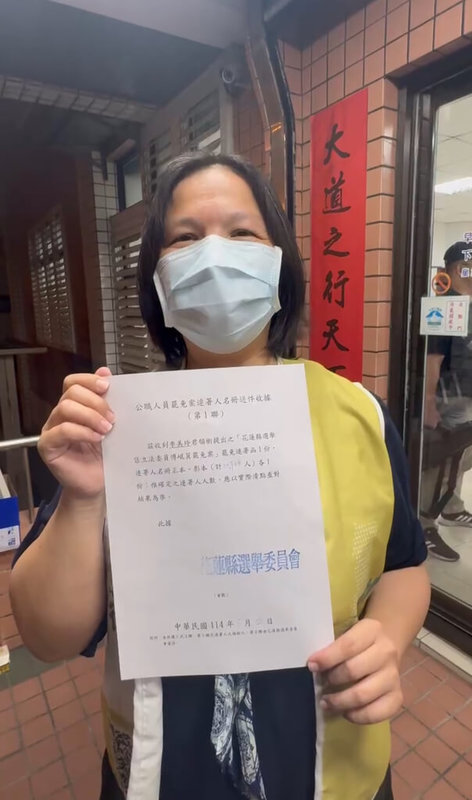 罷免國民黨籍立委傅崐萁第2階段連署書2日送件,花蓮縣選舉委員會初步清點格式後剔除11張,有效連署書為3萬2766份,圖為罷免領銜人李美玲(圖)拿出罷免案連署人名冊送件收據。(微光花蓮提供)中央社記者張祈傳真 114年5月3日