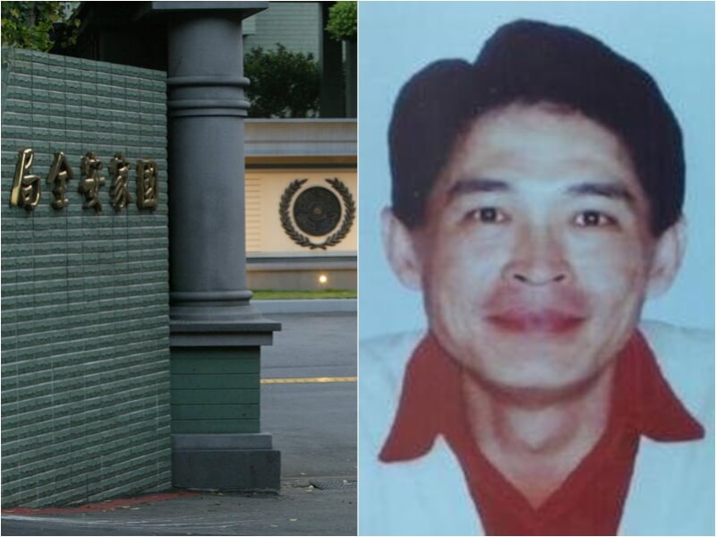 前國安局組長劉冠軍涉侵占國安密帳逃亡多年。(左圖為中央社檔案照片,右圖取自調查局網頁mjib.gov.tw)