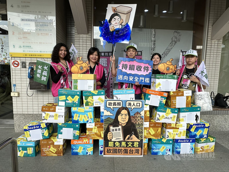 罷免國民黨立委馬文君團隊4日到南投縣選舉委員會送交第2階段連署書,領銜人曾郁凱(中)指出,馬文君大幅刪除國防預算,主張中國籍配偶取得身分證年限由6年改成4年等,讓人覺得難以適任,現在有逾2萬民眾支持罷免,顯示馬文君已不得人心。中央社記者鄭維真攝 114年5月4日