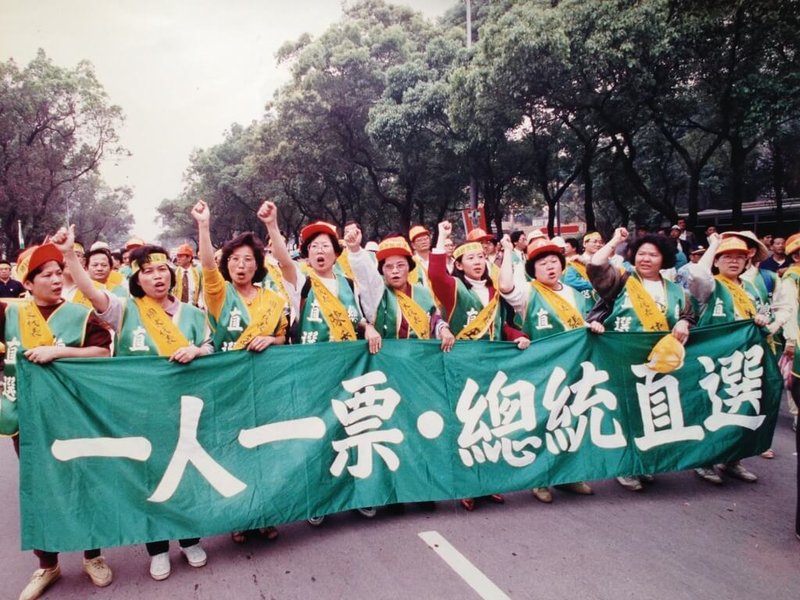 圖為1992年4月19日民進黨發動大規模的「419總統直選」大遊行,呼籲「做台灣的主人、選自己的總統」。(姚嘉文提供)中央社記者葉素萍傳真 114年5月4日
