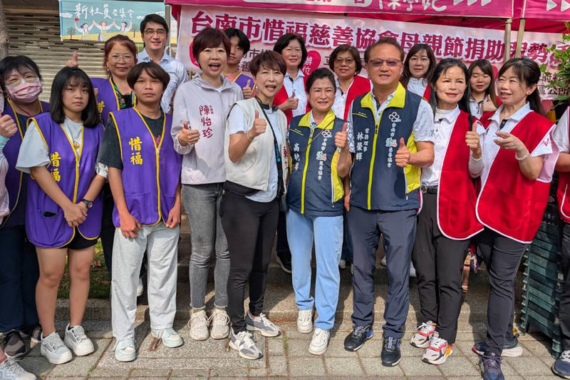 台南市惜福慈善協會與民進黨立委陳亭妃(前左4)、台南市議員陳怡珍(前左3)合作,4日舉辦母親節關懷弱勢物資發放活動。(陳亭妃服務處提供)中央社記者楊思瑞台南傳真 114年5月4日