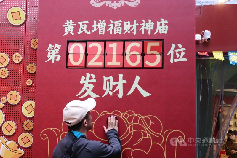 黃瓦增福財神廟內,中國民眾期望自身能發財。中央社記者呂佳蓉北京攝 114年5月4日