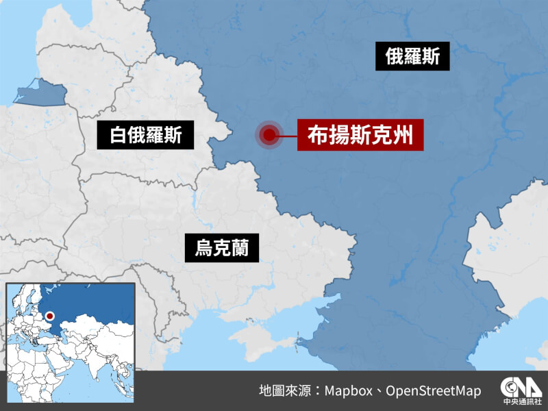 俄羅斯布揚斯克州長表示,一座工廠被烏克蘭軍隊襲擊。(中央社製圖)