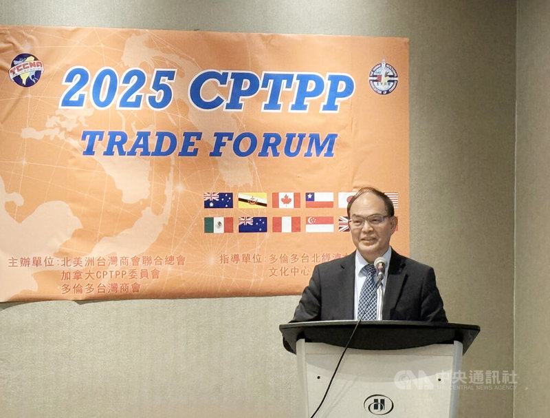 駐加拿大代表曾厚仁應邀參與CPTPP貿易論壇,向在場人士分享台灣政府致力加入「跨太平洋夥伴全面進步協定」(CPTPP)的點點滴滴。中央社記者胡玉立多倫多攝 114年5月5日