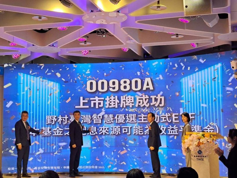 野村台灣智慧優選主動式ETF（00980A）5日掛牌上市，野村投信策略暨行銷處資深副總經理黃宏治（左起）、野村投信副董事長天津啟介（Keisuke Amatsu）、證期局局長張振山、證交所總經理李愛玲共同參加上市儀式。（野村投信提供）中央社記者曾仁凱傳真  114年5月5日