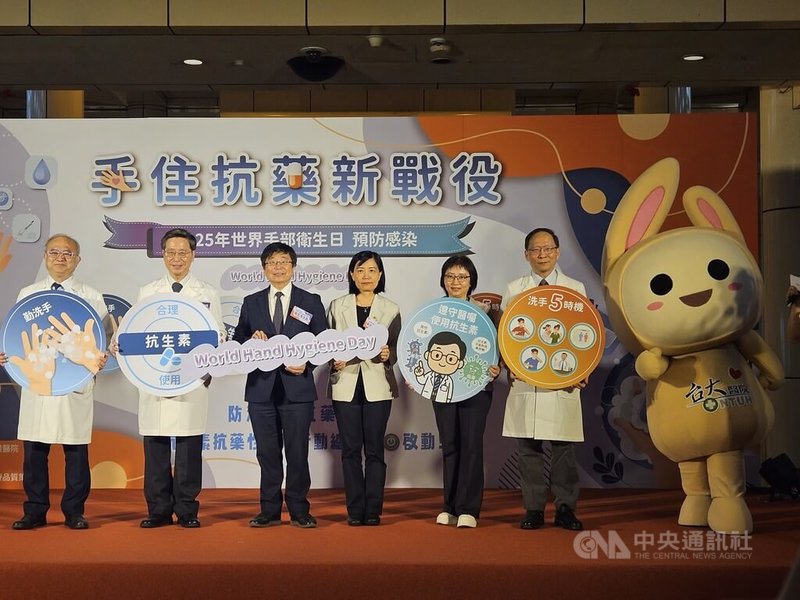 響應世界手部衛生日,台大醫院5日在東址1樓大廳舉辦以「手住抗藥新戰役」為主題的宣導活動,推廣手部衛生與抗生素合理使用,打造醫療安全與抗藥性防治的雙重防線。中央社記者陳婕翎攝 114年5月5日