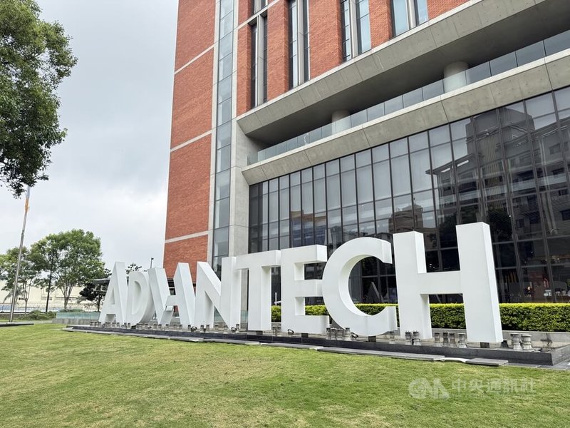 工業電腦廠研華睽違12年重返台北國際電腦展(COMPUTEX),5日舉辦展前記者會公布參展亮點,將與客戶及合作廠商共同探討人工智慧(AI)邊緣運算的潛力。圖為研華林口智能共創園區。中央社記者吳家豪攝 114年5月5日