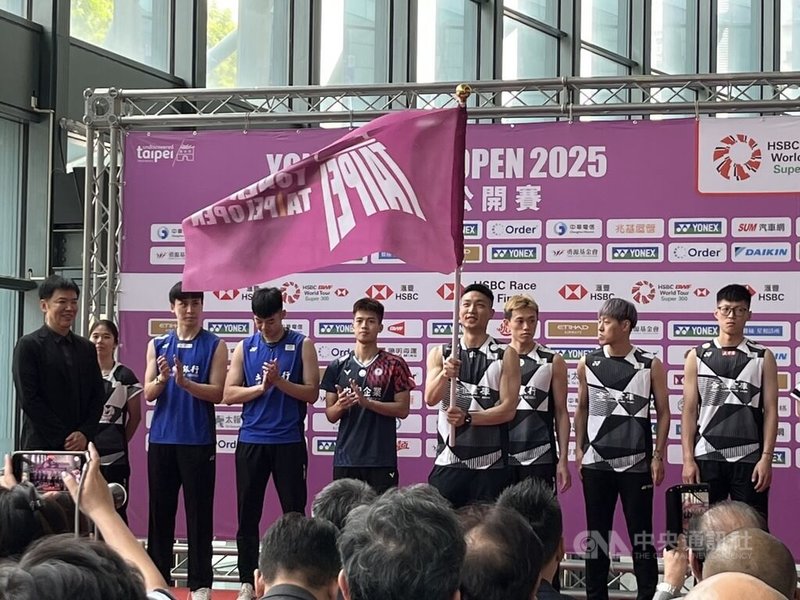 2025台北羽球公開賽6日將於台北小巨蛋開戰,中華民國羽球協會理事長張國祚(左1)5日授旗給羽球好手周天成(右4),並呼籲民眾到場為選手加油,助攻金牌留在台灣。中央社記者楊淑閔攝 114年5月5日