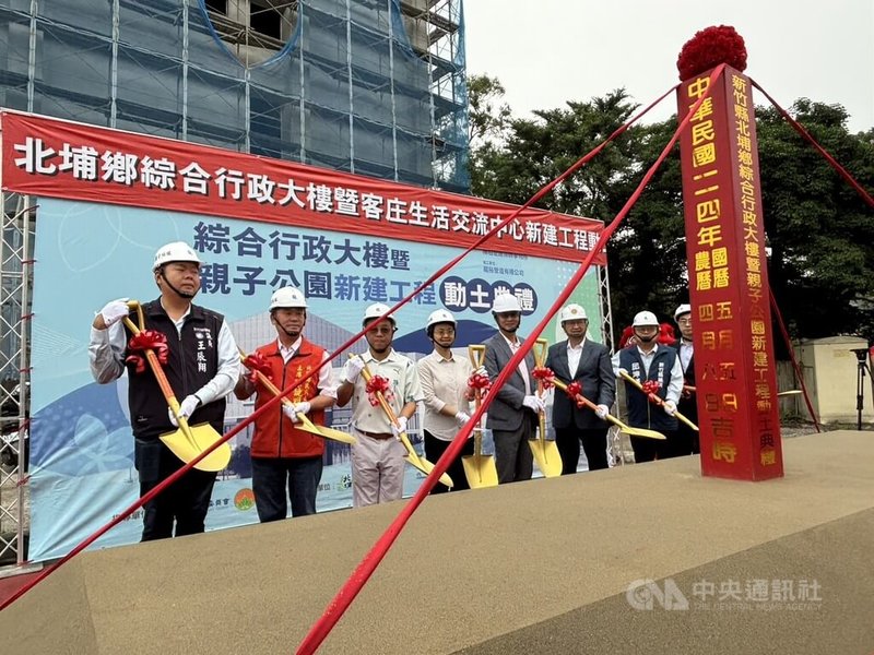 新竹縣北埔鄉公所5日舉辦綜合行政大樓暨親子公園新建工程動土典禮,客委會主委古秀妃(左4)出席,期許此處大樓將成為客庄生活交流中心,能滿足文化傳承、運動休閒、公共托育等功能。中央社記者郭宣彣攝 114年5月5日