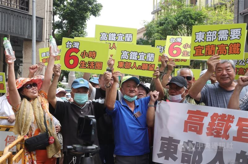 民進黨宜蘭縣黨部5日在環境部後棟門口舉行「建設要公平,宜蘭要高鐵」宜蘭人為高鐵延伸東部讚聲記者會,與會者高舉「台灣6小時生活圈」、「東部需要高鐵」等標語,表達訴求。中央社記者謝佳璋攝 114年5月5日