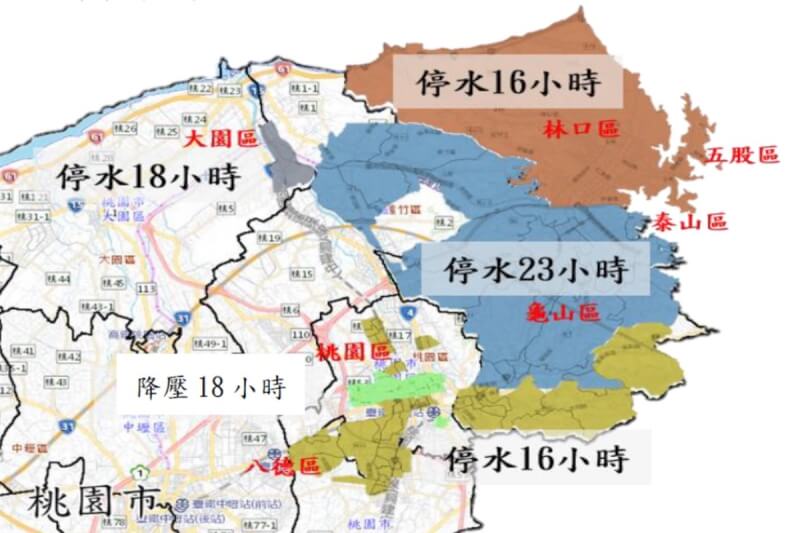 影響包括桃園市及新北市部分區域。(桃園市政府經濟發展局提供)中央社記者吳睿騏桃園傳真 114年5月5日