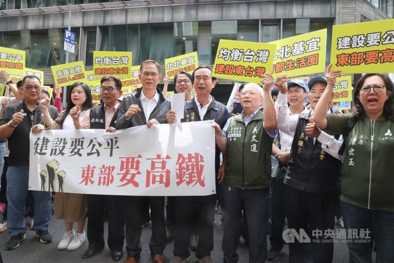 民進黨宜蘭縣黨部舉行記者會,與會者高呼「建設要公平、東部要高鐵」等口號,表達訴求。中央社記者謝佳璋攝 114年5月5日