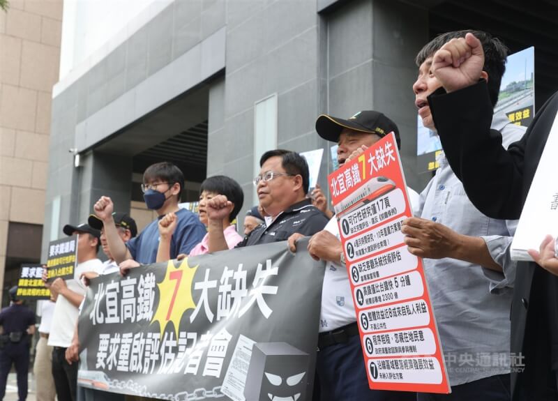 「高鐵延伸宜蘭計畫環境影響評估報告書初稿」專案小組初審會議5日在環境部舉行,公民幫推、守護宜蘭工作坊及高鐵延伸宜蘭監督聯盟等團體一早先到環境部大門口舉行記者會,質疑高鐵延伸宜蘭計畫存在7項重大缺失,要求重啟評估。中央社記者謝佳璋攝 114年5月5日