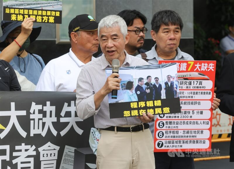 公民幫推、守護宜蘭工作坊及高鐵延伸宜蘭監督聯盟等團體5日在環境部大門口舉行「北宜高鐵7大缺失 要求重啟評估」記者會,前交通部長賀陳旦(前)出席發言。中央社記者謝佳璋攝 114年5月5日