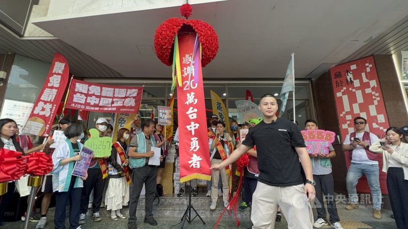台中市罷免國民黨立委二階連署,5日共4選舉區送件,在截止日期前將連署書送到台中市選舉委員會,網紅「閩南狼」陳柏源(前)也到場聲援。中央社記者郝雪卿攝 114年5月5日