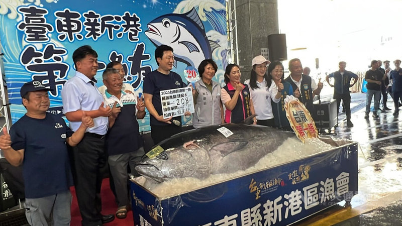 台東縣政府今年特別補助新港區漁會,捕獲第一尾黑鮪魚可獲新台幣20萬元獎金。縣長饒慶鈴(前左5)5日頒發獎金並主持拍賣,最後由三和定置漁場董事長張富泉(前左4)以每公斤1980元、總價41萬1840元高價成功拍出。中央社記者盧太城攝 114年5月5日