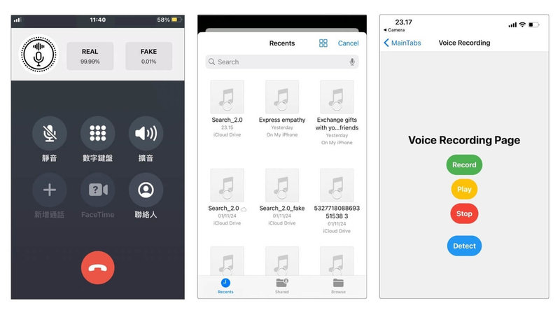台灣科技大學新創團隊以AI語音辨識及防護系統設計「護聲符」App,可提供語音真偽性的即時偵測、判斷及防護,偵測AI詐騙機率。(青年署提供)中央社記者許秩維傳真 114年5月5日