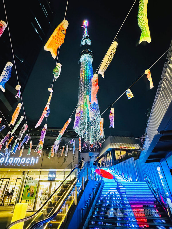 日本5月5日過兒童節、端午節,是國定假日,包含在黃金週假期之內。大多數民眾認為,兒童節是祈求兒童幸福並感謝母親的日子。圖為東京晴空塔的商業設施東京晴空街高掛鯉魚旗。中央社記者楊明珠東京攝 114年5月5日