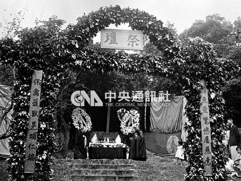 圖為動物園當天公祭會場全景,正中央上方有「祭壇」二字,左聯書有:保禽護獸是明仁端,右聯書有:憐魚愛鱉總屬慈意,整體布置莊嚴肅穆。中央社攝 44年5月6日