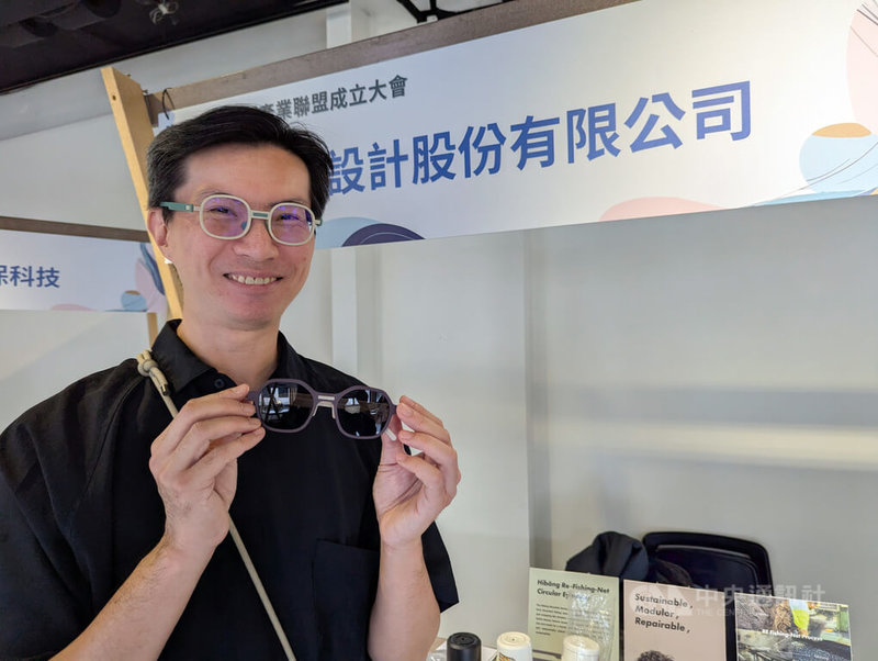 環境部6日舉辦「資源循環新創產業聯盟」成立大會,好說設計創辦人歐世勛(圖)鼻梁上的眼鏡,就是自家設計的「循環眼鏡」,鏡架已發展出第2代,這2代在群眾募資平台也獲得正面迴響。中央社記者張雄風攝 114年5月6日