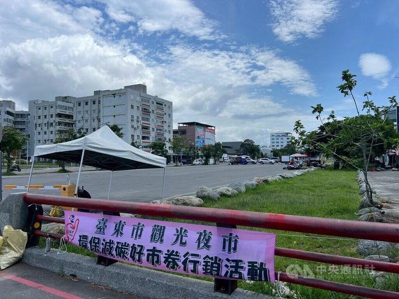 台東市正氣路觀光夜市因道路整修,8日起遷移至台東市南京路市民廣場,並推出「環保減碳好市券」行銷活動。中央社記者盧太城台東攝 114年5月6日