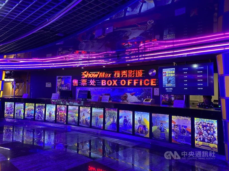 今年的中國五一假期期間的電影票房僅人民幣7.44億元(約新台幣31億元),相比去年腰斬。圖為北京一家電影院。中央社記者呂佳蓉北京攝 114年5月6日