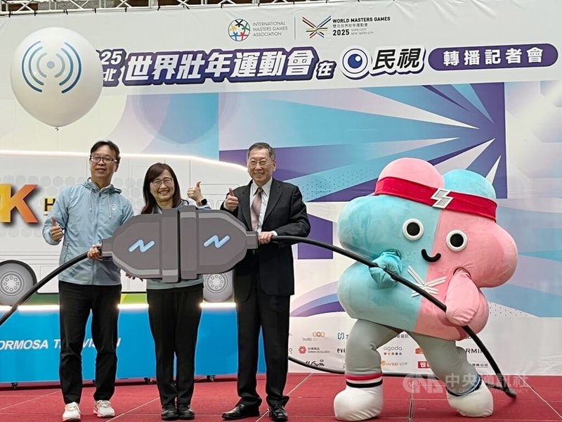 2025雙北世壯運17日就要開幕,台北市觀傳局宣布賽事到30日止,共計35種運動種類,可至民視無線台、緯來體育台、民視台灣台及YouTube等多元媒體管道收看轉播。中央社記者楊淑閔攝 114年5月6日