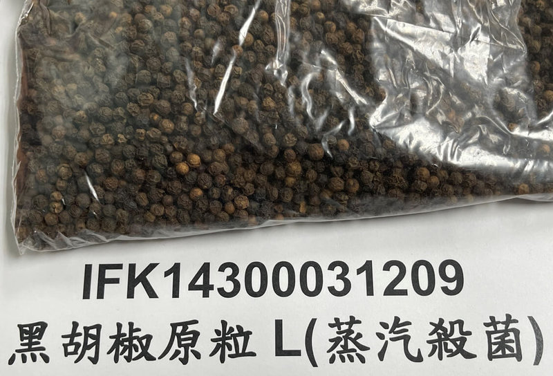 衛生福利部食品藥物管理署6日公布最新邊境查驗不合格名單，共有10項不合格產品，其中包括知名品牌「小磨坊」從越南進口黑胡椒原粒，被檢出殘留農藥磷化氫0.02ppm超標，共1批、重達2萬公斤產品需在邊境銷毀或退運，未流入市面。（食藥署提供）中央社記者沈佩瑤傳真 114年5月6日