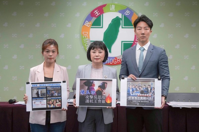 民進黨發言人吳崢(右起)、立委林月琴、台北市議員洪婉臻6日呼籲朝野共同修法修補管理漏洞,避免有下一個剴剴案。(民進黨提供)中央社記者葉素萍傳真 114年5月6日