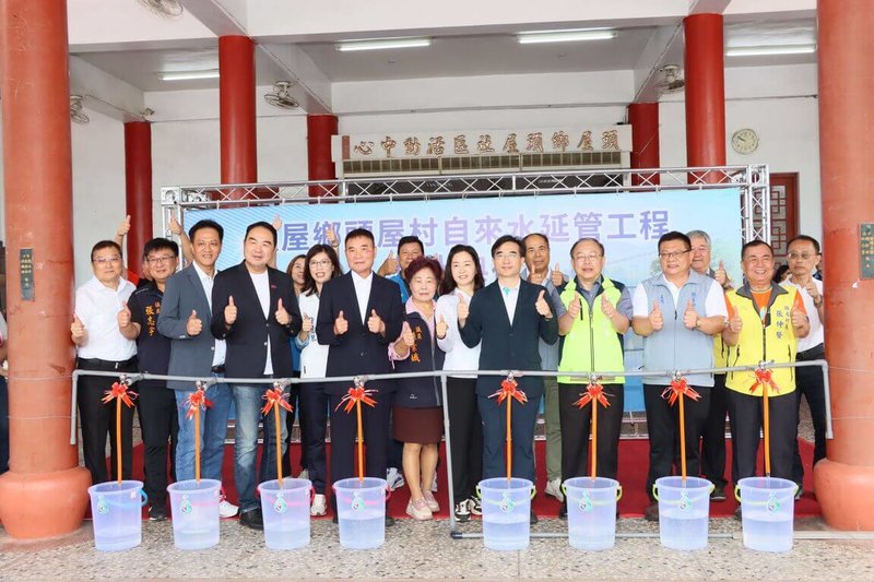 苗栗縣頭屋鄉簡易自來水場改接自來水延管工程歷時近6年完工,改善頭屋村、北坑村及獅潭村974戶用水環境,台灣自來水公司6日在頭屋社區活動中心舉辦通水典禮。(苗栗縣政府提供)中央社記者管瑞平傳真 114年5月6日