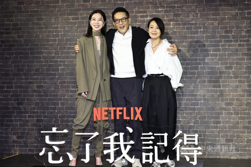 戲劇「忘了我記得」媒體茶敘活動6日下午在台北舉行,導演劉若英(右)、金馬影后謝盈萱(左)、金馬影帝秦漢(中)出席分享合作心得,並合影留念。中央社記者翁睿坤攝 114年5月6日