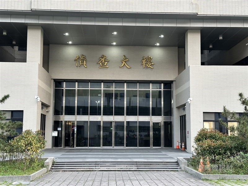 圖為士林地檢署外觀。(中央社檔案照片)