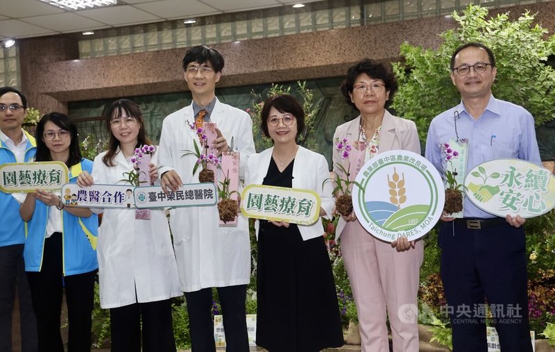 農業部台中區農業改良場6日下午在農業部舉行記者會,介紹推廣園藝療育成果,其中與台中榮民總醫院合作,針對思覺失調症設計的方案,證實有如綠色處方箋的園藝療育在改善病症上有幫助。中央社記者張皓安攝 114年5月6日