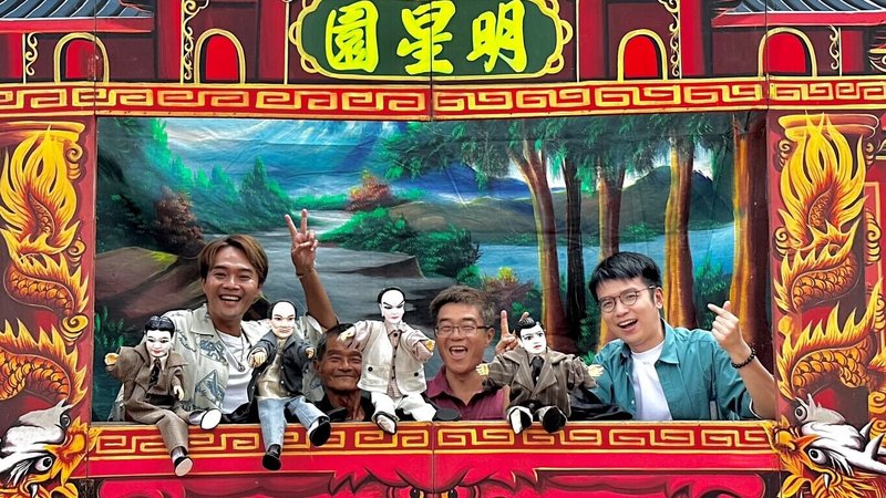 公視台語台節目「文學跳曼波」尋訪國家文藝獎得主、作家宋澤萊,邀請明星園掌中劇團創團團長洪貴淼(左2)重回雲林二崙大義崙媽祖廟,再度演出宋澤萊筆下的布袋戲劇情,6日晚間播出。(公視台語台提供)中央社記者邱祖胤傳真 114年5月6日