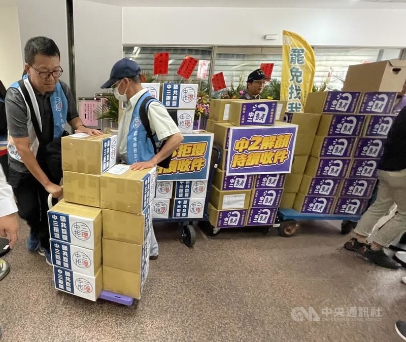 台中市罷免藍委二階連署已有4選區達標送出連署書,另外的2個選區包括中二顏寬恆、中三楊瓊瓔的罷團,也趕在期限最後1天達標,罷團人員6日下午赴市選委會遞交連署書。中央社記者郝雪卿攝 114年5月6日