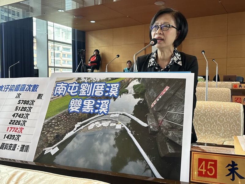 台中市南屯區劉厝溪灌溉溝渠4月間二度遭排黑油污染,國民黨籍市議員朱暖英(圖)7日質詢時要求台中市環保局提出因應對策,強化防治水污染。(朱暖英提供)中央社記者趙麗妍傳真 114年5月7日