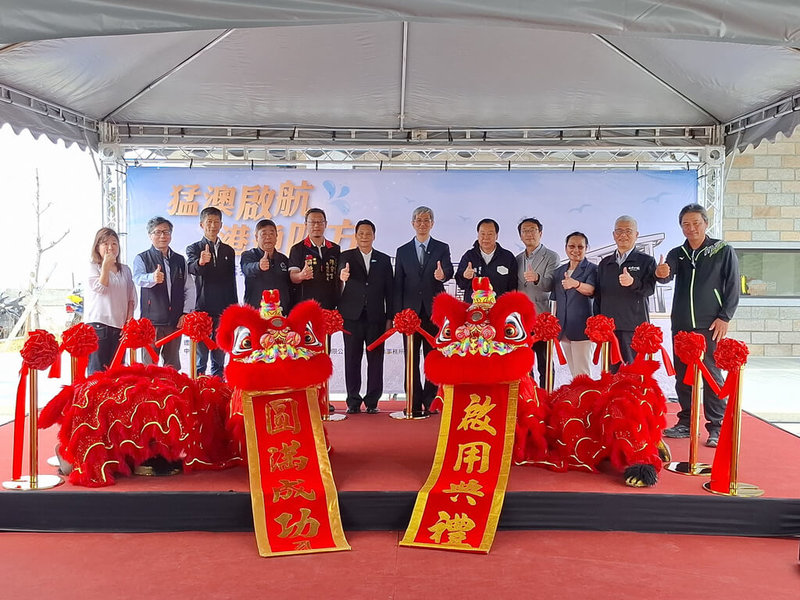 連江縣莒光鄉猛澳港務大樓7日舉辦落成啟用典禮,連江縣長王忠銘(左6)、交通部航港局局長葉協隆(右6)、連江縣議會議長張永江(右5)等人出席,共同慶祝大樓落成。(連江縣政府提供)中央社記者潘欣彤傳真 114年5月7日