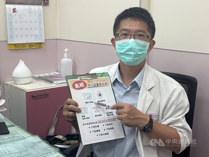 大甲李綜合醫院婦產科醫師張文榮(圖)提醒,婦女朋友經期不正常,不一定是更年期造成,一旦身體出現不適,有可能是病情變嚴重。中央社記者趙麗妍攝 114年5月7日