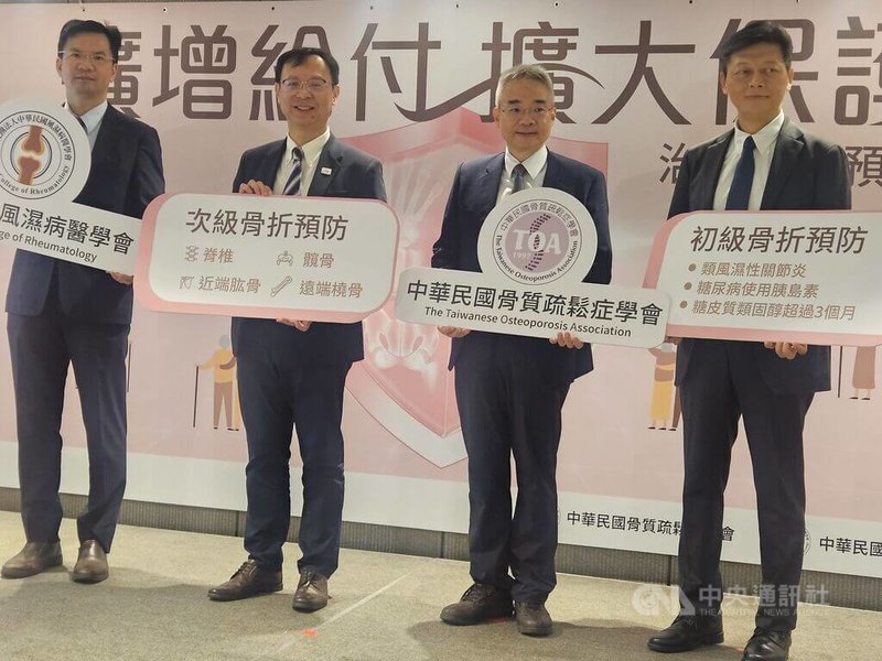 健保署長石崇良(左2)7日表示,健保署擴大抗骨質疏鬆症藥品給付,首度將尚未骨折但具高風險族群納入保障對象,自3月1日起給付,預估每年受惠13萬人。中央社記者陳婕翎攝 114年5月7日