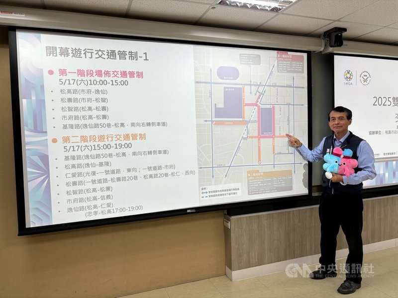 台北市交通局7日舉行記者會,說明2025雙北世界壯年運動會17日開幕典禮與遊行、10日起沙灘排球賽事交通管制措施。交通局長謝銘鴻(圖)呼籲民眾搭捷運、不開車,響應低碳交通,為地球永續盡一份心力。中央社記者陳昱婷攝 114年5月7日