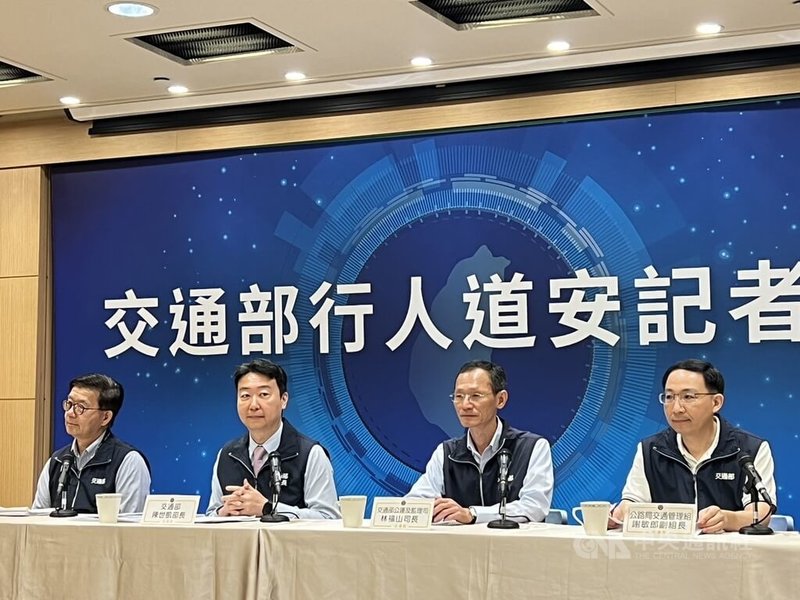 交通部積極推動道路安全改善計畫,7日在記者會中公布2025年前1至2月交通事故死亡人數469人,為民國108年以來同期最低。左2為交通部長陳世凱。中央社記者黃巧雯攝 114年5月7日