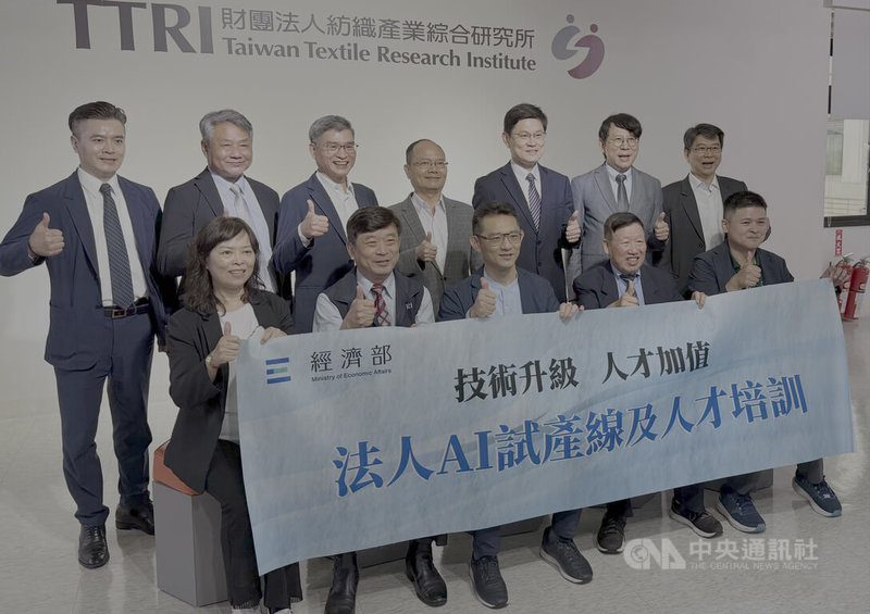 經濟部產業技術司與中小及新創企業署宣布展開「法人AI試產線及人才培訓」,將開放50條最先進設備的AI試製線,提供業者開發創新產品。圖為經濟部官員與業者合影。中央社記者李宗憲攝 114年5月7日