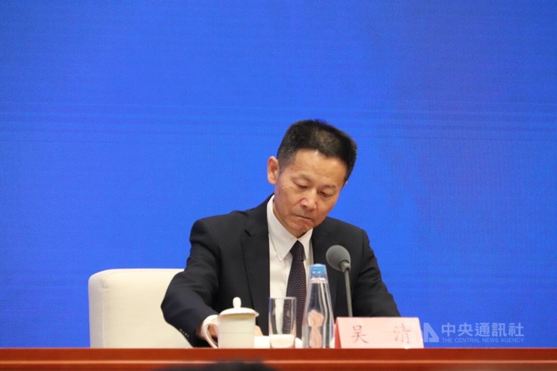 中國國務院新聞辦7日上午舉行「一攬子金融政策支持穩市場穩預期」有關情況記者會。圖為中國證券監督管理委員會主席吳清。中央社記者呂佳蓉北京攝 114年5月7日