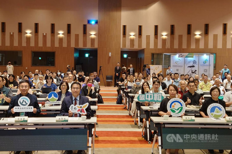 台南市長黃偉哲(前左2)與南科管理局長鄭秀絨(前右2)等人7日出席在大台南會展中心舉辦的「淨零轉型綠意無限–南台灣綠能永續力行動論壇」,和與會來賓一同合影留念。中央社記者楊思瑞攝 114年5月7日
