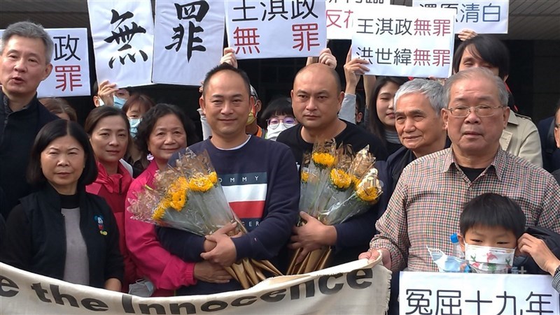 男子王淇政(拿花者左)與友人洪世緯(拿花者右)被控涉及民國91年安親班教師陳琪瑄后豐大橋墜橋命案,2人被依殺人罪判刑定讞入監:案經法院裁定開始再審,台中高分院再更二審改判2人無罪,最高法院7日駁回檢察官上訴,全案確定。(中央社檔案照片)