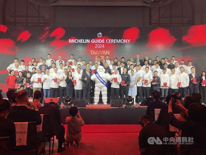 台灣米其林宣布,今年台灣米其林指南將新納入新北市,新竹市、新竹縣為評選範圍,圖為2024年米其林指南發布典禮。(中央社檔案照片)